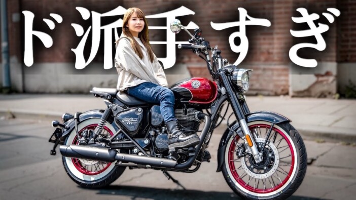小柄なバイク系YouTuberが人気クラシックの低シートモデルをレビュー「ロングツーリングもできちゃう」