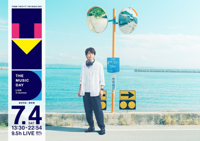 『THE MUSIC DAY 2026』シャッフルメドレーにNEWS、timelesz、Snow Man、Travis Japanら参加