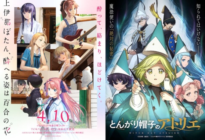 “作画アニメ”の条件とは? 『上伊那ぼたん』と『とんがり帽子のアトリエ』を比較分析