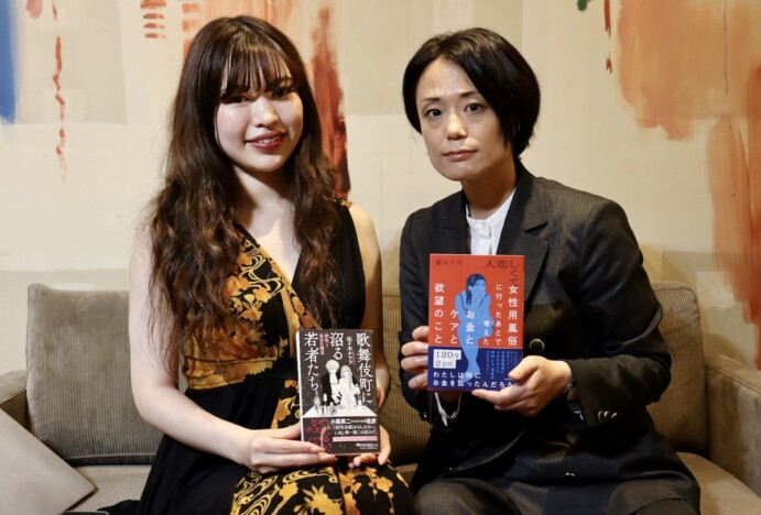 「寂しい」と言えない男と「性欲」と言えない女ーー藤谷千明 × 佐々木チワワが語る、夜の街のリアル