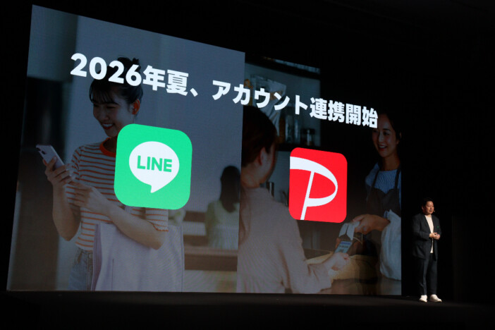 LINE15周年で「Connect the Next」始動 『Agent i』による新戦略、PayPay提携など新機能を発表