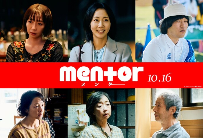 木南晴夏、磯村勇斗×末澤誠也W主演『mentor』で綾野剛の妻役に 酒井若菜、二村仁弥も出演