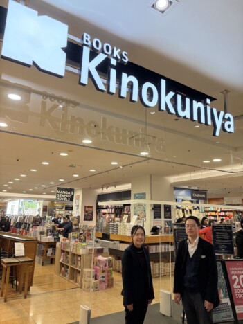 紀伊國屋書店、なぜ海外展開に成功した? オーストラリアで30年かけて培った、独自のポジション