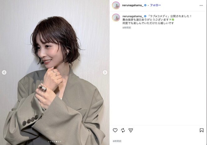 長濱ねる、美デコルテ私服コーデオフショット “大人の抜け感”際立つ豊富な衣装写真も