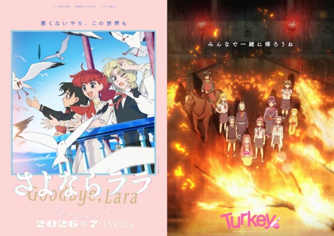 川原杏奈、吉田恵里香、野木亜紀子ら ドラマ脚本家の手がけるアニメが急増の理由