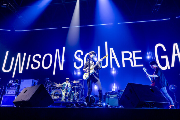 UNISON SQUARE GARDEN、唯一無二のバンドが“特別な日”に届けたいつも通り 活動休止前ラストライブを観て