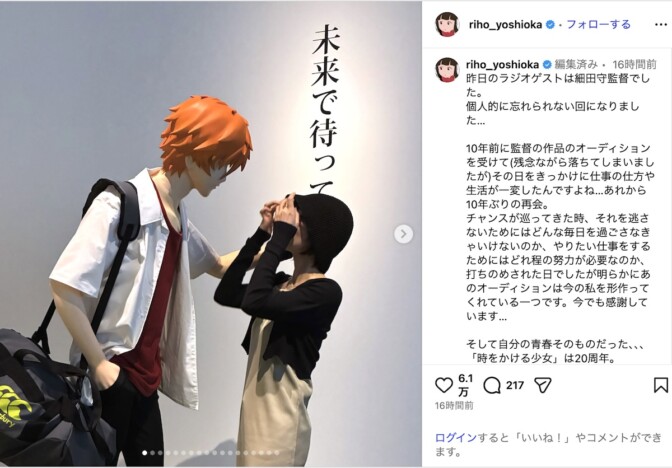 吉岡里帆、細田守に「今でも感謝しています」 10年ぶり再会&展覧会を満喫
