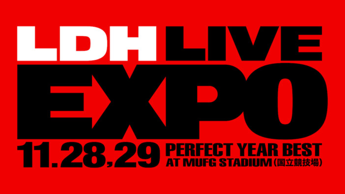 『LDH LIVE-EXPO 2026 -PERFECT YEAR BEST-』開催決定 LDHの総力を結集した初のMUFGスタジアム(国立競技場)公演