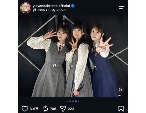 吉田綾乃クリスティー卒業、乃木坂46 3期生は2人へ 加入10周年を前に振り返る12人の歩み