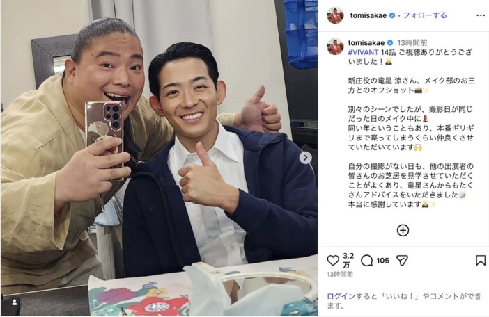 『VIVANT』富栄ドラム、竜星涼とほのぼの2ショット “ドラマとぜんぜん違う”笑顔にほっこり