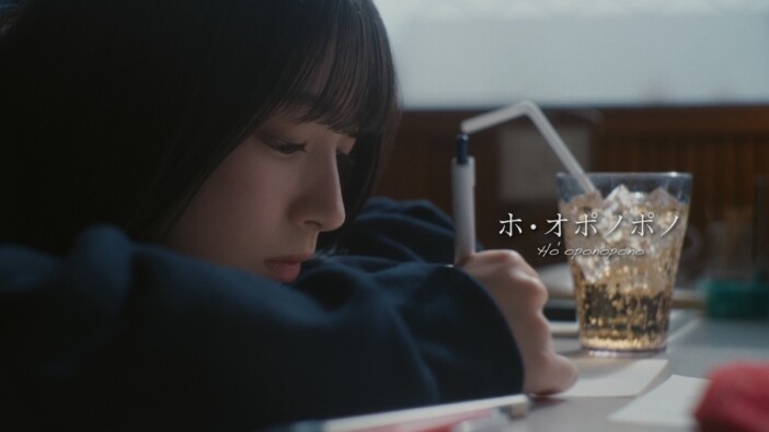 日向坂46 五期生は“大野愛実だけ”ではない 『イチャイチャ虫』選抜、松尾桜・片山紗希・佐藤優羽らが示す層の厚さ