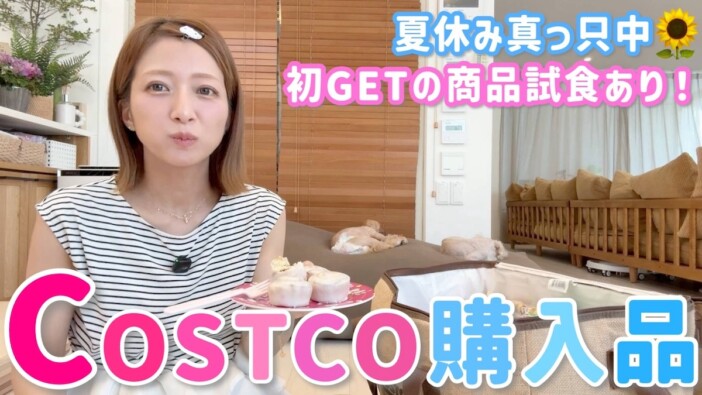 辻希美はもはやコストコのアンバサダー? 恒例の爆買い動画が“シャボン玉セット”で大盛り上がり