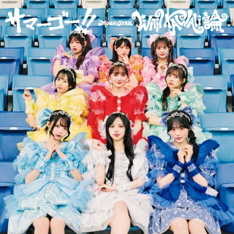 MORE STAR、1stシングルCDリリース 収録曲「アフターオール」1stワンマンライブ映像公開も