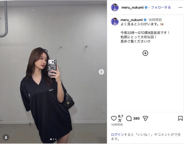 生見愛瑠、“太もも露わな黒コーデ”オフショット 「よく見るとシロがいます」