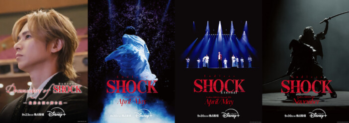堂本光一『Endless SHOCK』の舞台裏に迫るドキュメンタリー、ディズニープラスで独占配信