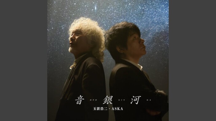 玉置浩二、小室哲哉、織田哲郎、中村正人……J-POPヒット連発、不朽の名曲を生み出した1958年世代
