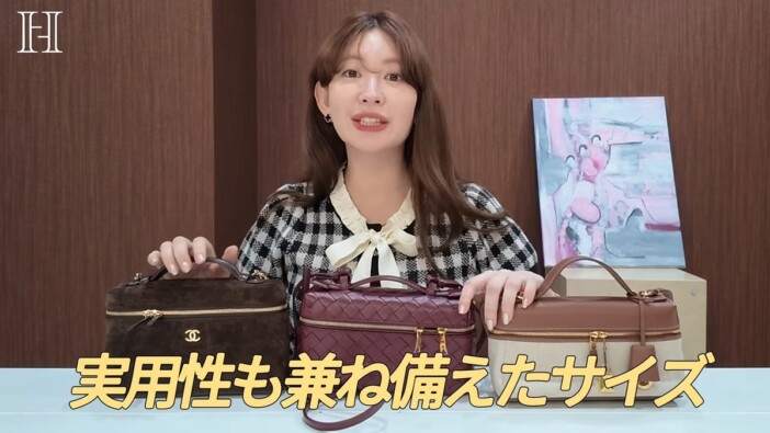 小嶋陽菜、普段づかいの1軍バッグを紹介 HERMÈS、CHANEL、BOTTEGAでも「嫌味なくブランド品紹介できるのレア」