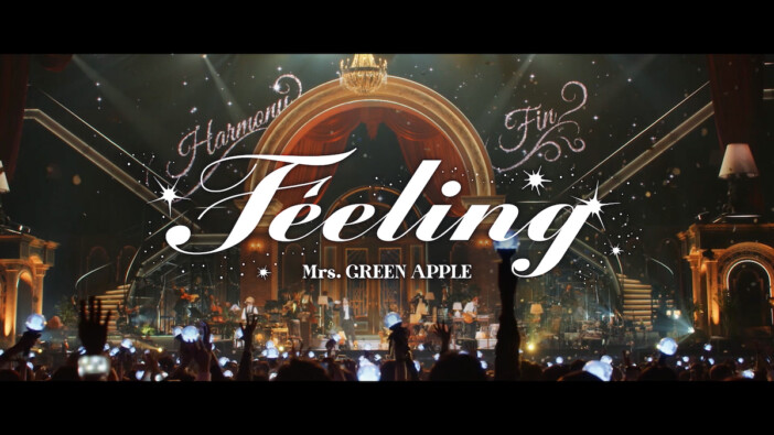 Mrs. GREEN APPLE、2027年2月から『Harmony 2』全20公演開催 前回の公演より「Feeling」映像公開も