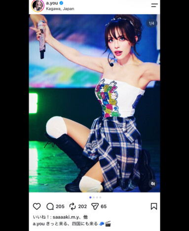 浜崎あゆみ「闘牛士めっちゃかわいい」「なにをしとんねん」 お茶目なステージショットが話題