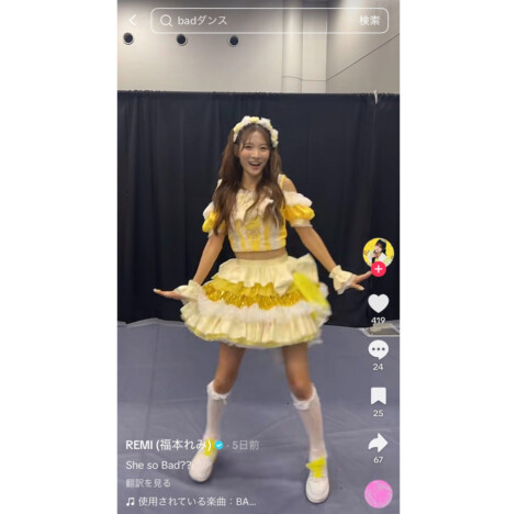 log you 福本れみ、話題の“BADチャレンジ”で裏切り&キレキレダンスを披露 メンバー 月代来実も反応「すごすぎるや」