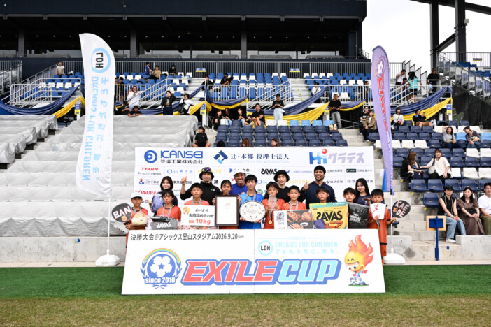 『EXILE CUP 2026』白熱の決勝レポート 今治の地から広がる“地域共生”と子どもたちの夢