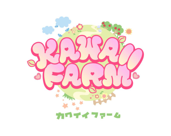 アソビシステム、新プロジェクト『KAWAII FARM』始動 KAWAII LAB.メンバーが農業に挑戦