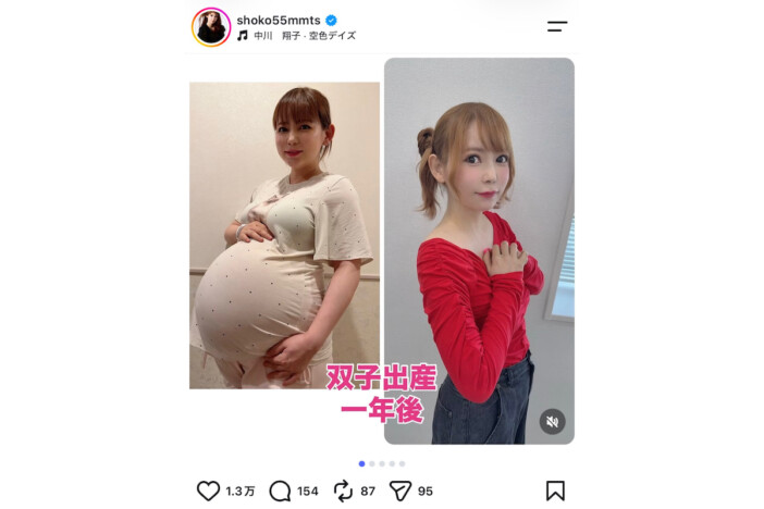 中川翔子「初めての体重公開です」 産後マイナス30.6キロのビフォーアフター写真に「すこすぎ!!」「ほんまに尊敬」