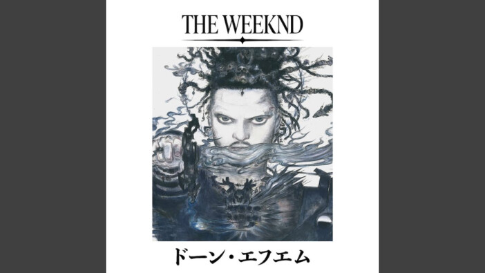 ザ・ウィークエンド「Out Of Time (with亜蘭知子)」で再び交わる80年代の東京と世界 時代を超えて響き続けるシティポップ