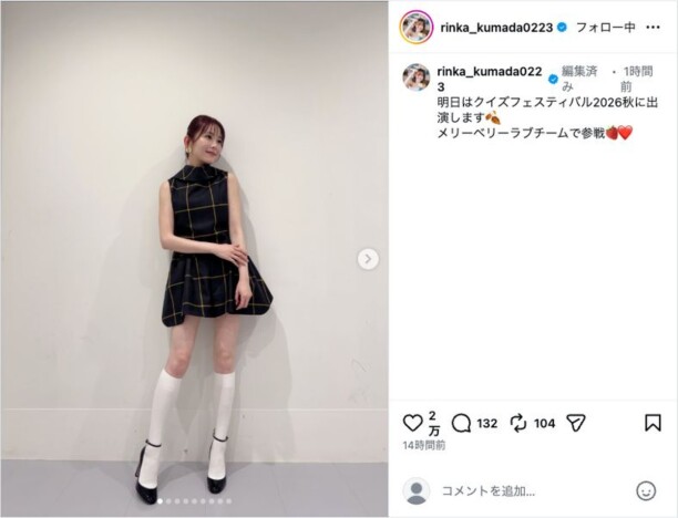 久間田琳加、“ミニ丈ワンピ”のオフショット 「りんか丈素敵」「ポニーテールかわいい」