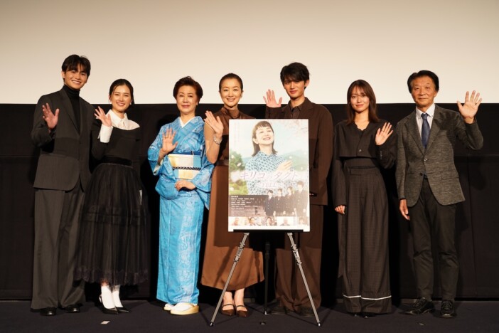 鈴木京香、藤原大祐に「綺麗な顔ね~」 『キリコのタクト~YELL~』共演時の秘話を明かす