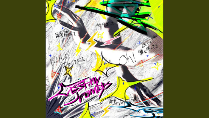 Vaundy、藤井 風、Mrs. GREEN APPLE、back number……“旅”モチーフ楽曲が映し出す人生の機微