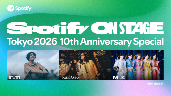 Spotify、日本上陸10年を振り返るSPライブ開催 出演者第1弾にSTUTS、マカロニえんぴつ、M!LK