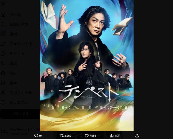 稲垣吾郎&草彅剛&香取慎吾、“人ならざる存在”を演じても心を感じる理由とは? 3人の軌跡が役に与える信頼という魔法