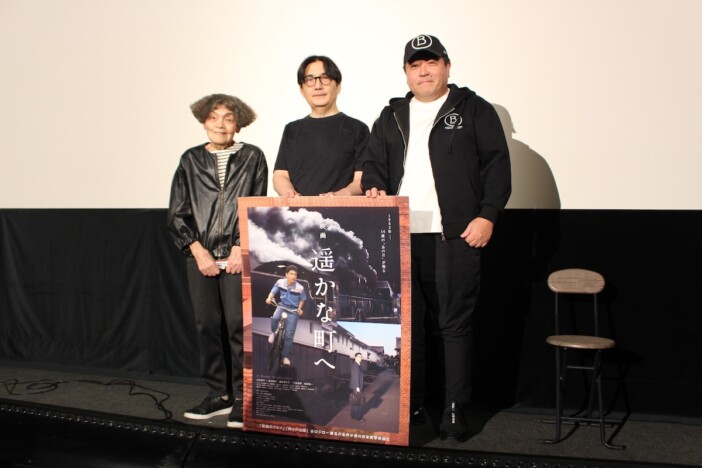 『遥かな町へ』錦織良成監督が閉館間近のシネスイッチ銀座に感謝 「大きな声でありがとう」